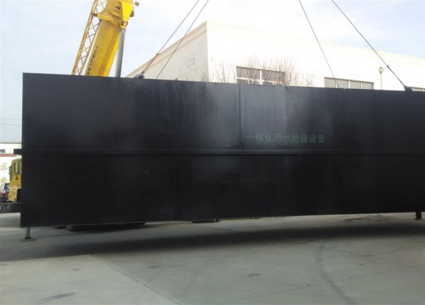 一體化污水處理設(shè)備